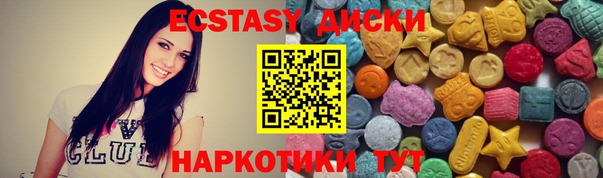 Экстази бентли Александров