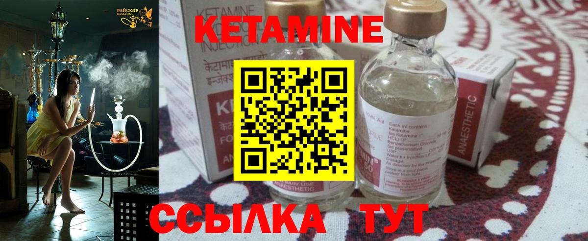 Александров  КЕТАМИН VHQ  дарк нет как зайти  КЕТАМИН VHQ  Вход с VPN 