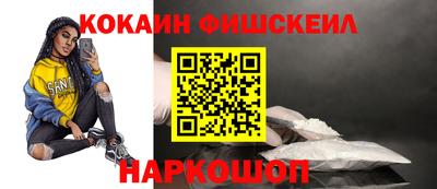 кокаин премиум Шебекино