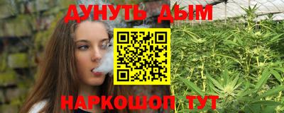 прущая мука Абакан