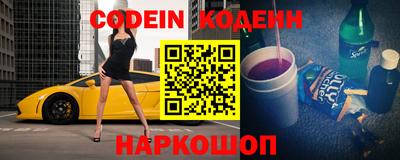 прущая мука Абакан
