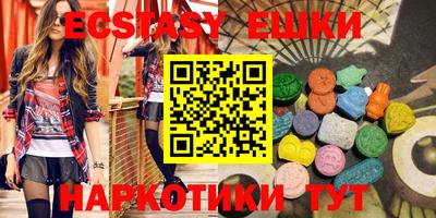MDMA Абинск