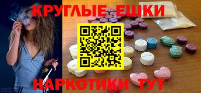 прущая мука Абакан