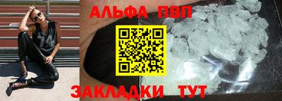 прущая мука Абакан