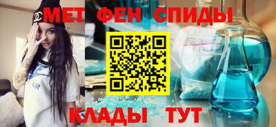 MDMA Абинск