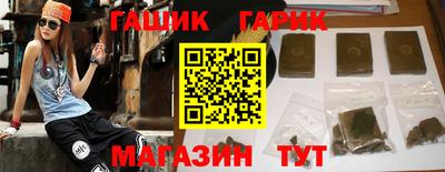 прущая мука Абакан