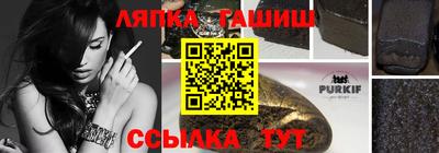 прущая мука Абакан
