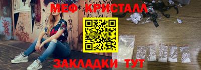 MDMA Абинск