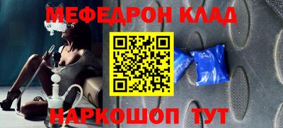 MDMA Абинск