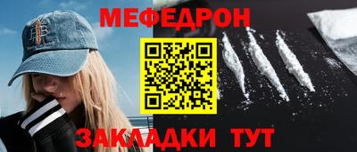 мяу мяу мука Азнакаево