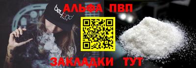 прущая мука Абакан