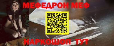 прущая мука Абакан