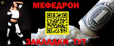 прущая мука Абакан