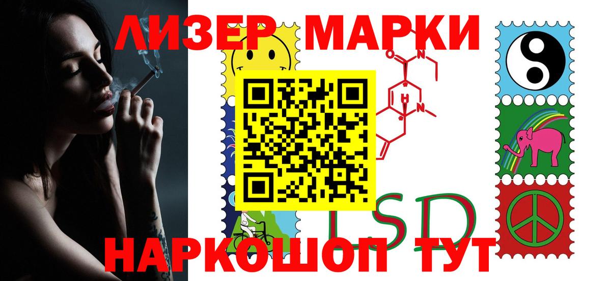 LSD-25 экстази кислота  Вход с VPN  Александров  ЛСД экстази ecstasy 