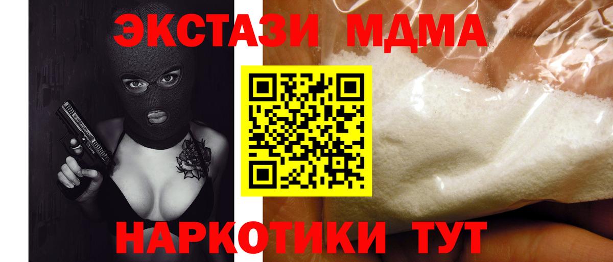 Гашиш  Александров  Вход с VPN  Канабис  АМФ кристаллы  Мефедрон   Продажа наркотиков  COCAIN 