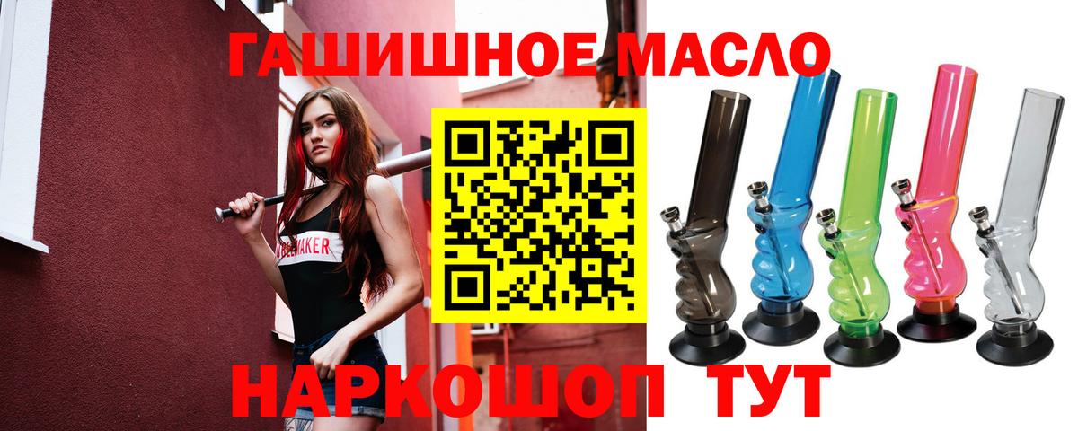 ТГК жижа Александров