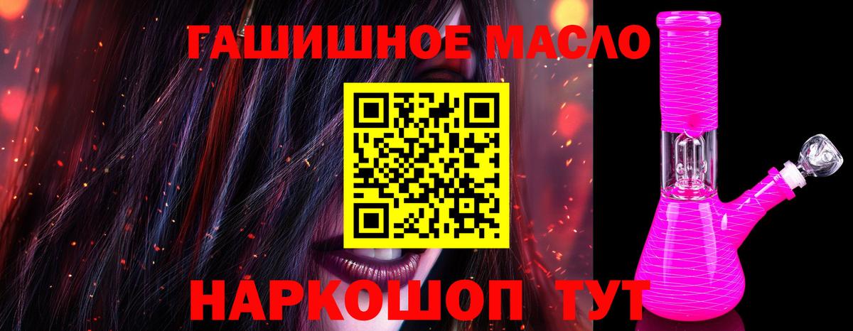 ТГК вейп  как найти   Александров  ОМГ ОМГ ONION  Дистиллят ТГК вейп с тгк  Вход с VPN 