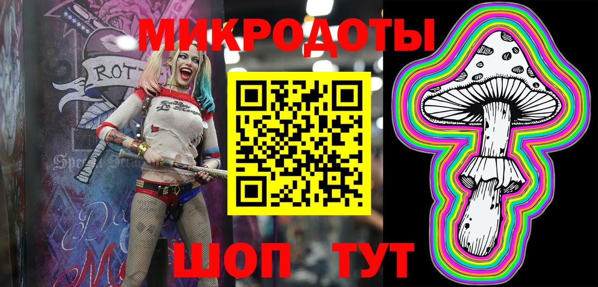 Александров  Галлюциногенные грибы GOLDEN TEACHER  Вход с VPN 